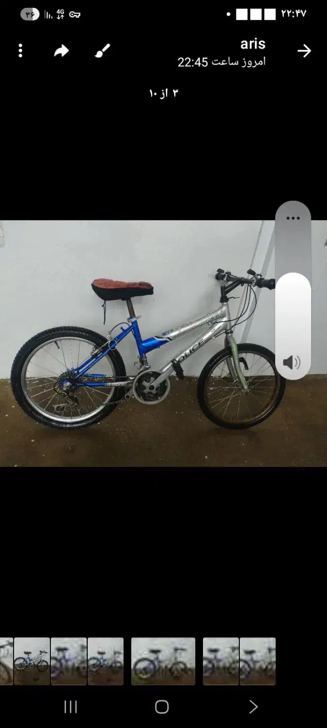 دوچرخه|دوچرخه، اسکیت، اسکوتر|اهر, |دیوار