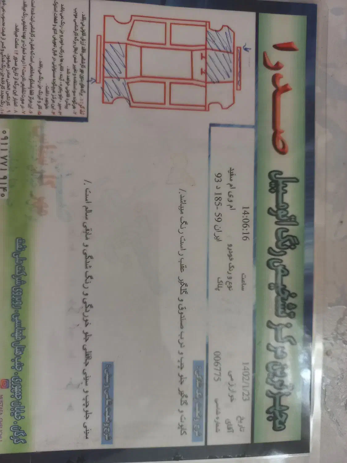 ام‌وی‌ام 110 ۳ سیلندر، مدل ۱۳۸۷|خودرو سواری و وانت|گرگان, |دیوار