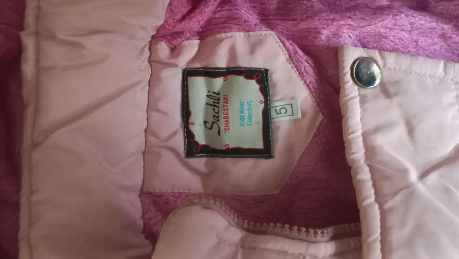 پالتو و کاپشن|لباس|همدان, |دیوار