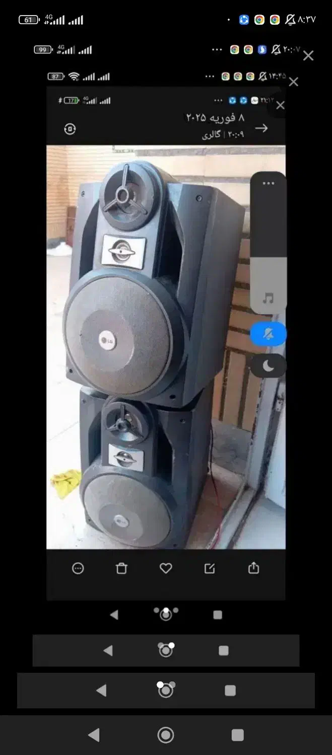 ضبط|سیستم صوتی خانگی|زاهدان, |دیوار