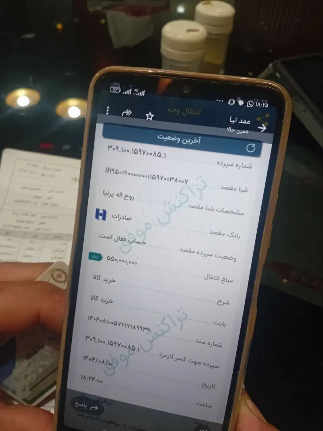 سیمکارت همراه اول09195664010|سیم‌کارت|ری, ظهیرآباد|دیوار