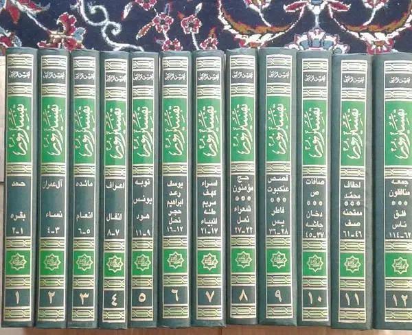 مجموعه تفسیر نور  حجت الاسلام قرایتی|کتاب و مجله مذهبی|کرمانشاه, |دیوار