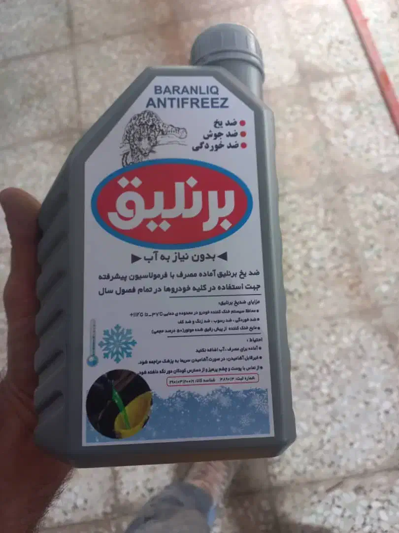 فروش ضدیخ .آب رادیاتور.وایرولنت|قطعات یدکی و لوازم جانبی|رباط‌کریم, رباط‌کریم|دیوار