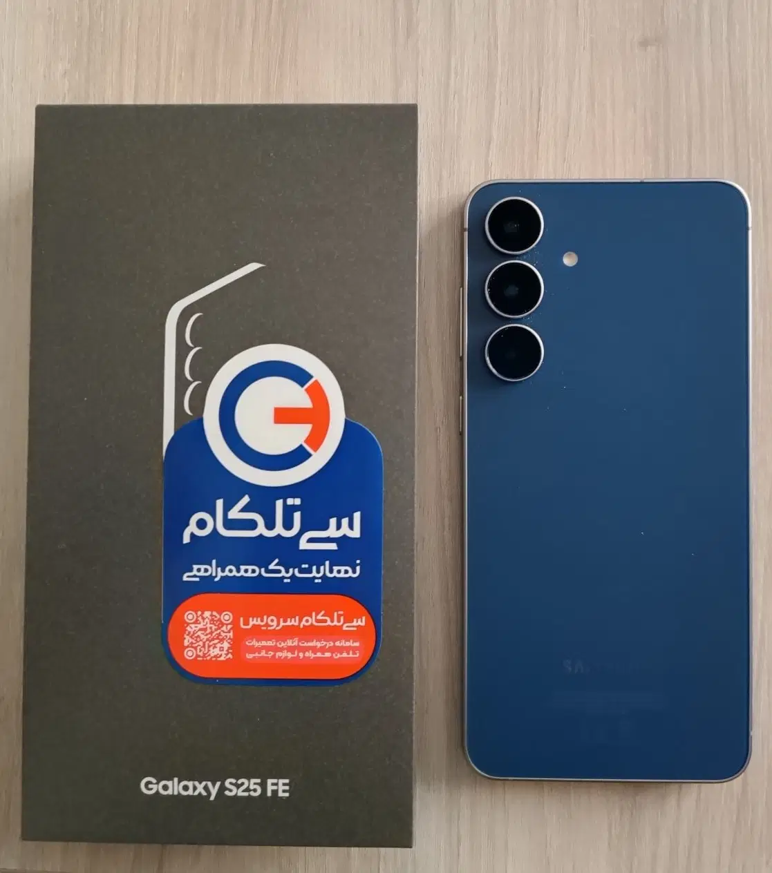 Galaxy S25FE|موبایل|شهرکرد, |دیوار