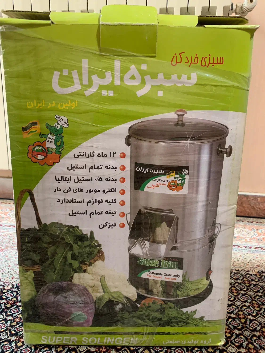 سبزی خورد کن|خردکن، آسیاب، غذاساز|تهران, قلهک|دیوار