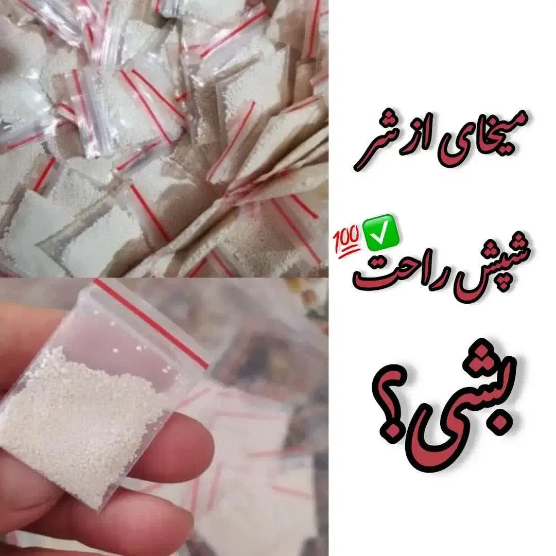 پودر شپش تضمینی و حتمی|آرایشی، بهداشتی، درمانی|بیرجند, |دیوار