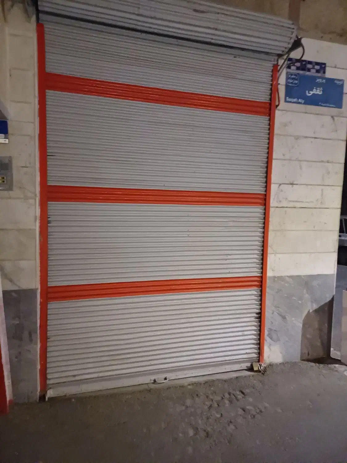 شراکت|استخدام مالی، حسابداری، حقوقی|تهران, شکیبا|دیوار