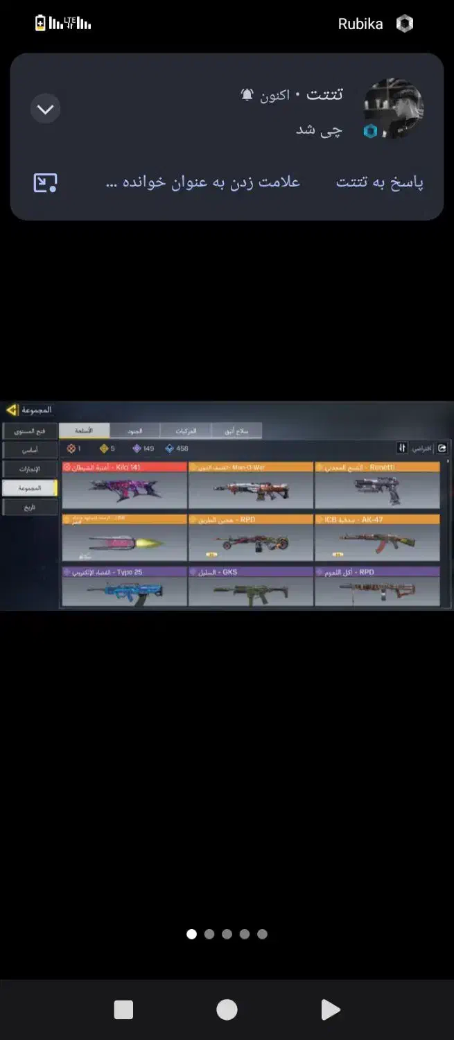 اکانت کالاف|کنسول، بازی ویدئویی و آنلاین|شاندرمن, |دیوار