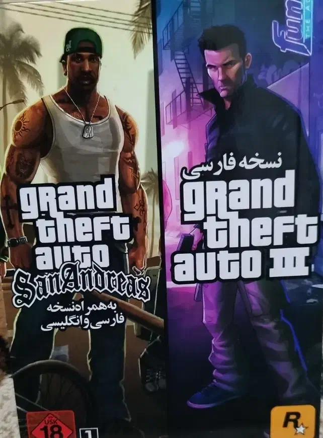 جی تی ای سان اندرس نسخه فارسی و III فارسی pc|کنسول، بازی ویدئویی و آنلاین|مرودشت, ژیان|دیوار