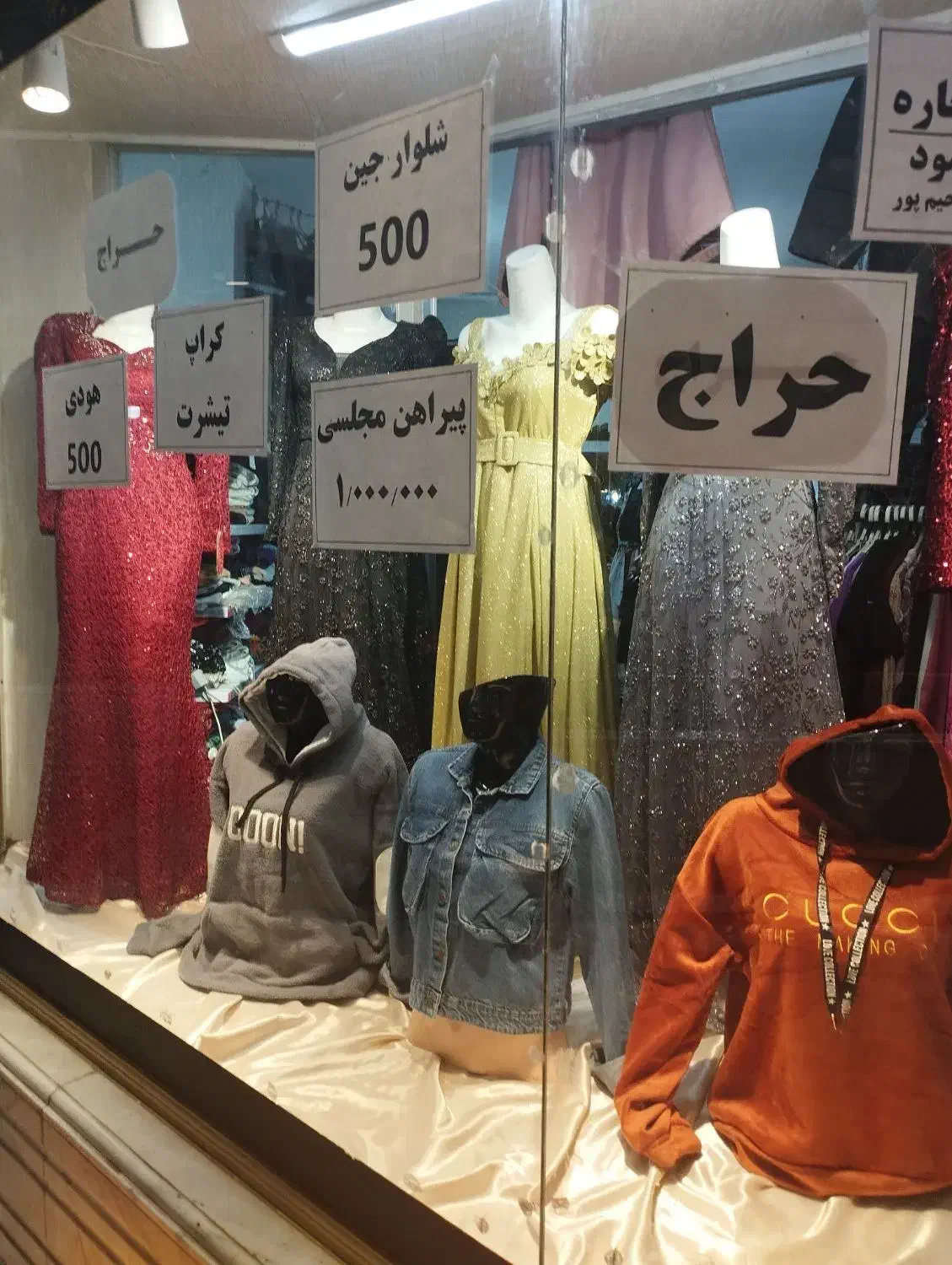 واگذاری مغازه با کلیه اجناس|فروشگاه و مغازه|قوچان, |دیوار