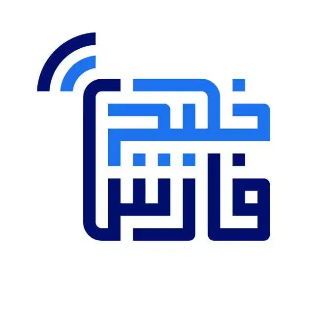 فروش ویژه اقساط ویژه بازنشستگان تامین اجتماعی|موبایل|اصفهان, کوجان|دیوار