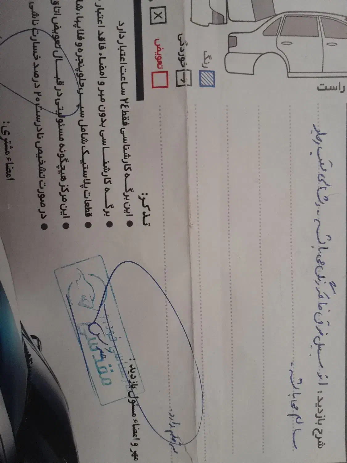 کوییک S|خودرو سواری و وانت|یزد, |دیوار