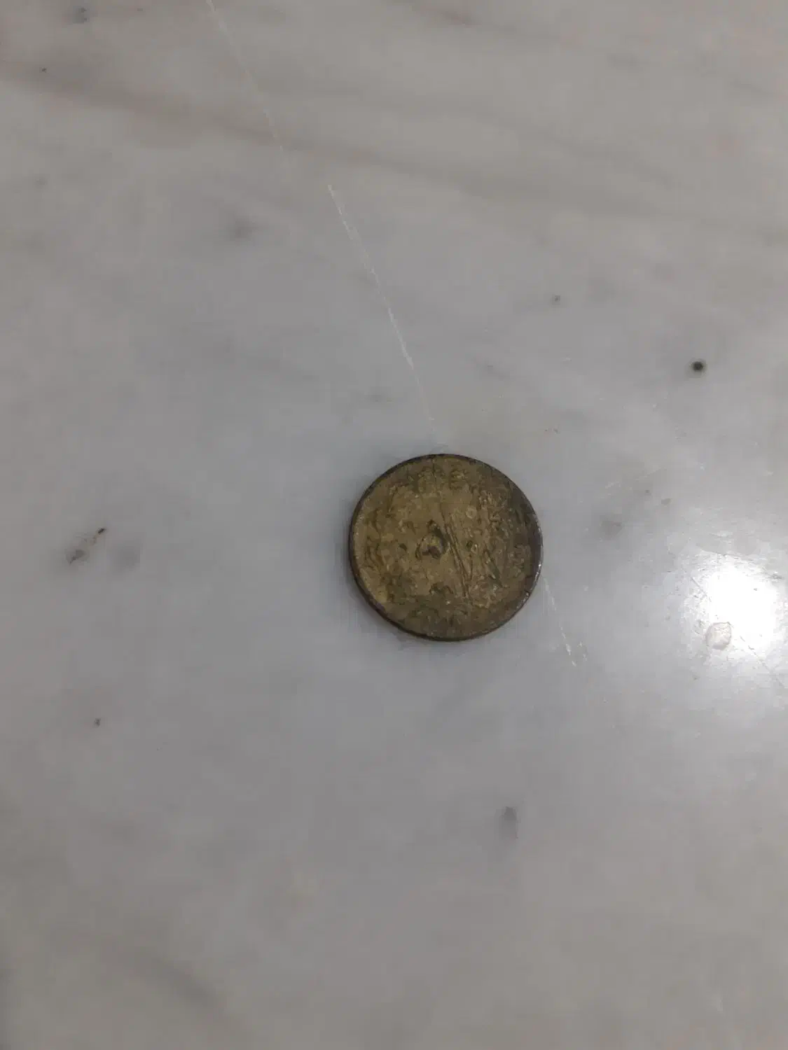 سکه ۵۰ ریالی پهلوی و کتاب عتیقه|کلکسیون سکه، تمبر، اسکناس|زابل, |دیوار