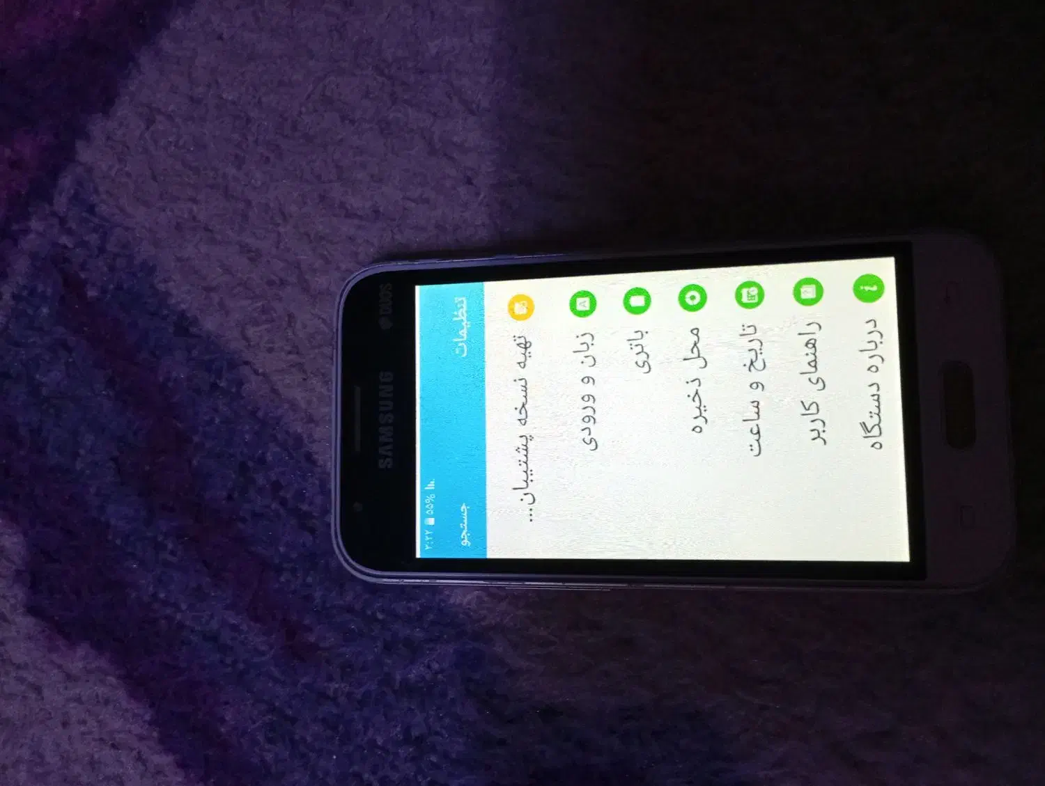 گوشی مینی سامسونگ|موبایل|امیدیه, |دیوار