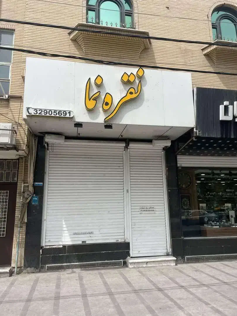 ساخت و اجرا انواع تابلوهای تبلیغاتی چلنیوم و...|خدمات پیشه و مهارت|قم, کیوانفر|دیوار