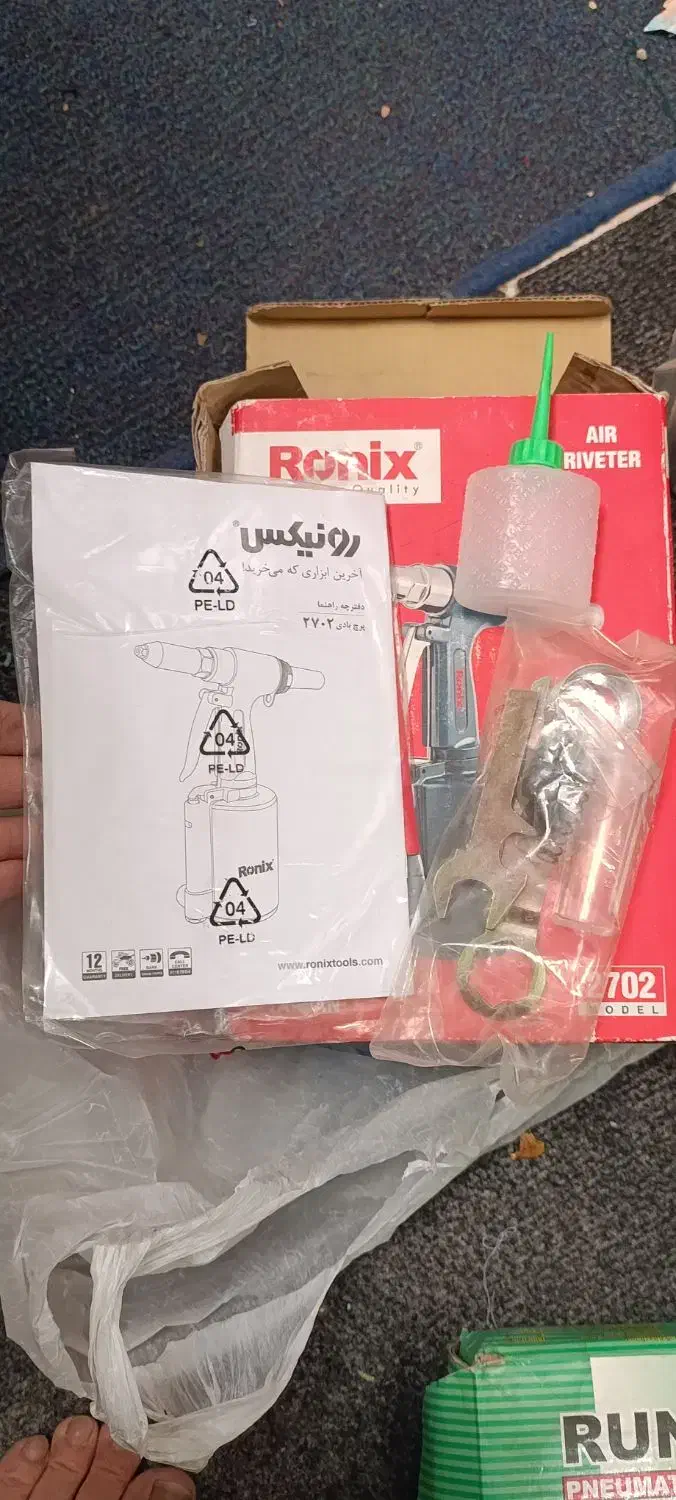 پرچ بادی رونیکس مدل ۲۷۰۲|ابزارآلات|تهران, شهرک فرهنگیان|دیوار