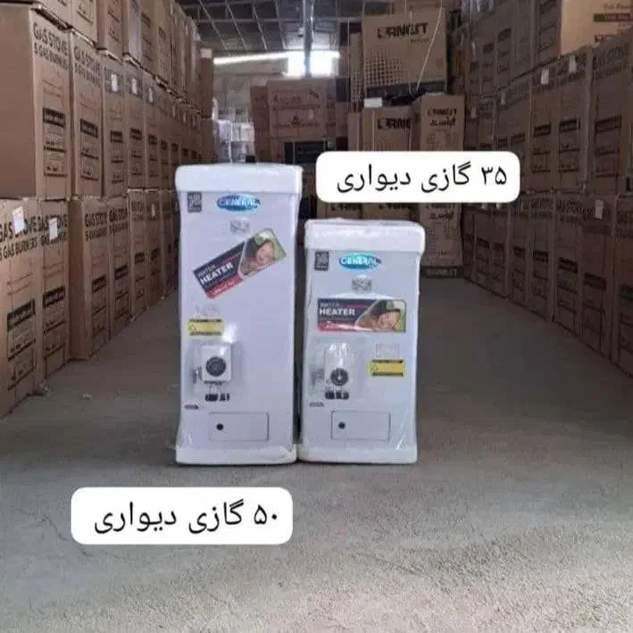 آبگرمکن 35 لیتری گازی زودجوش دیواری|آبگرمکن، پکیج، شوفاژ|تهران, نعمت‌آباد|دیوار
