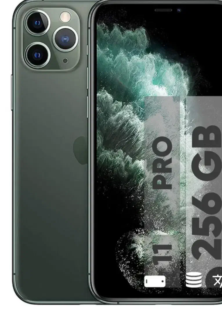 آیفون 11پرو|موبایل|پاوه, |دیوار