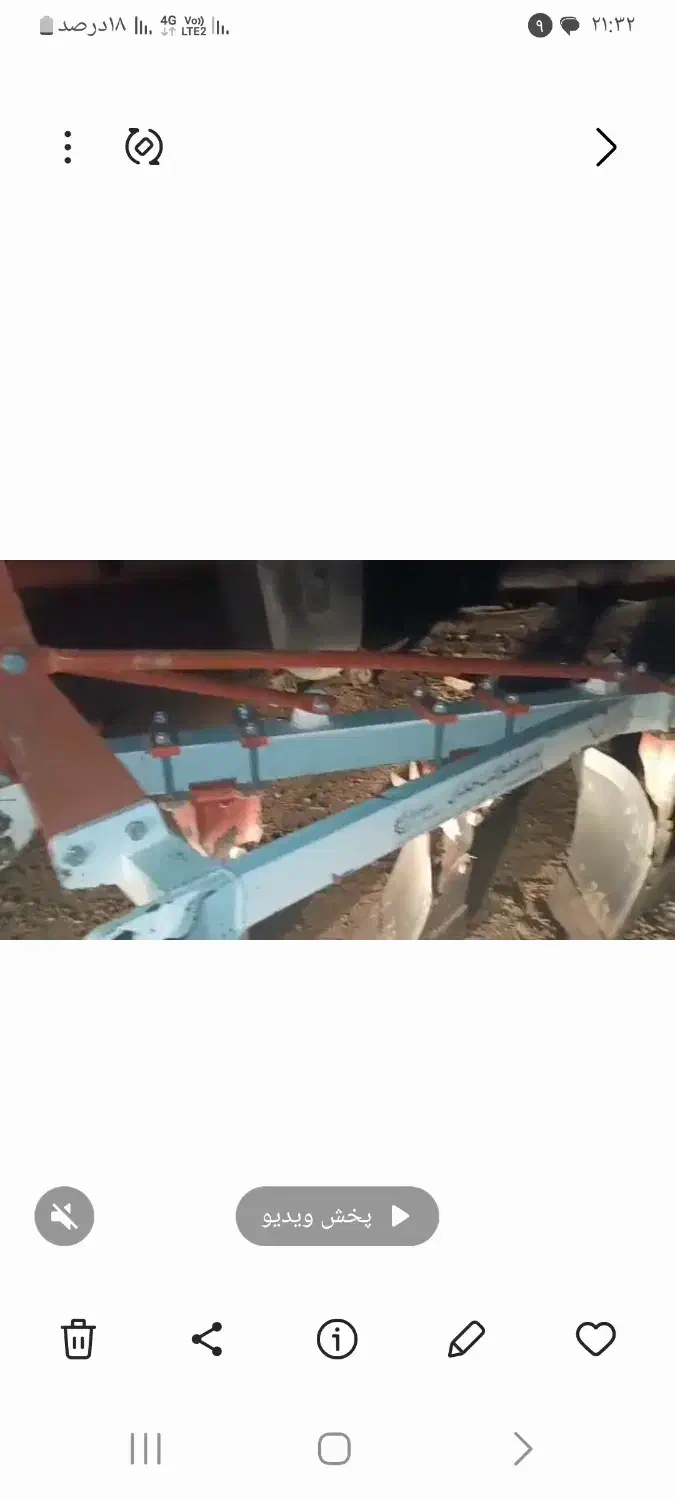 گاو اهن سه خیش همیار کشت خراسان|ماشینآلات صنعتی|کرمان, |دیوار