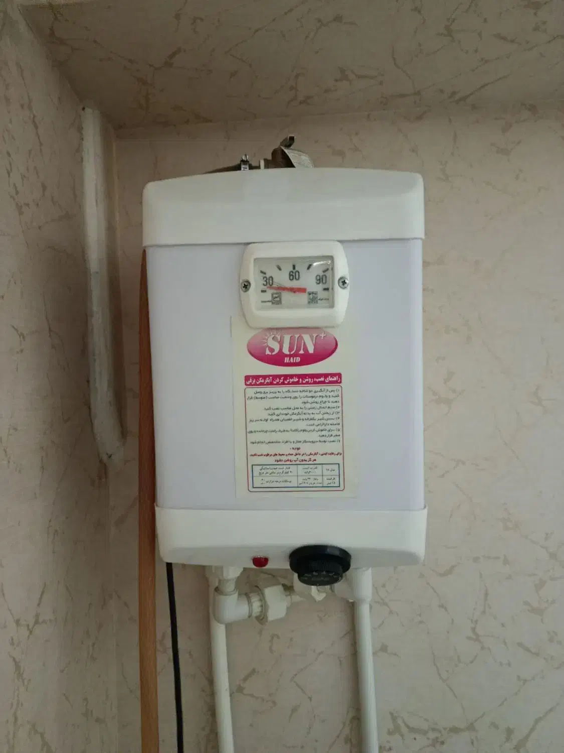 آبگرمکن دیواری برقی|آبگرمکن، پکیج، شوفاژ|قیدار, |دیوار