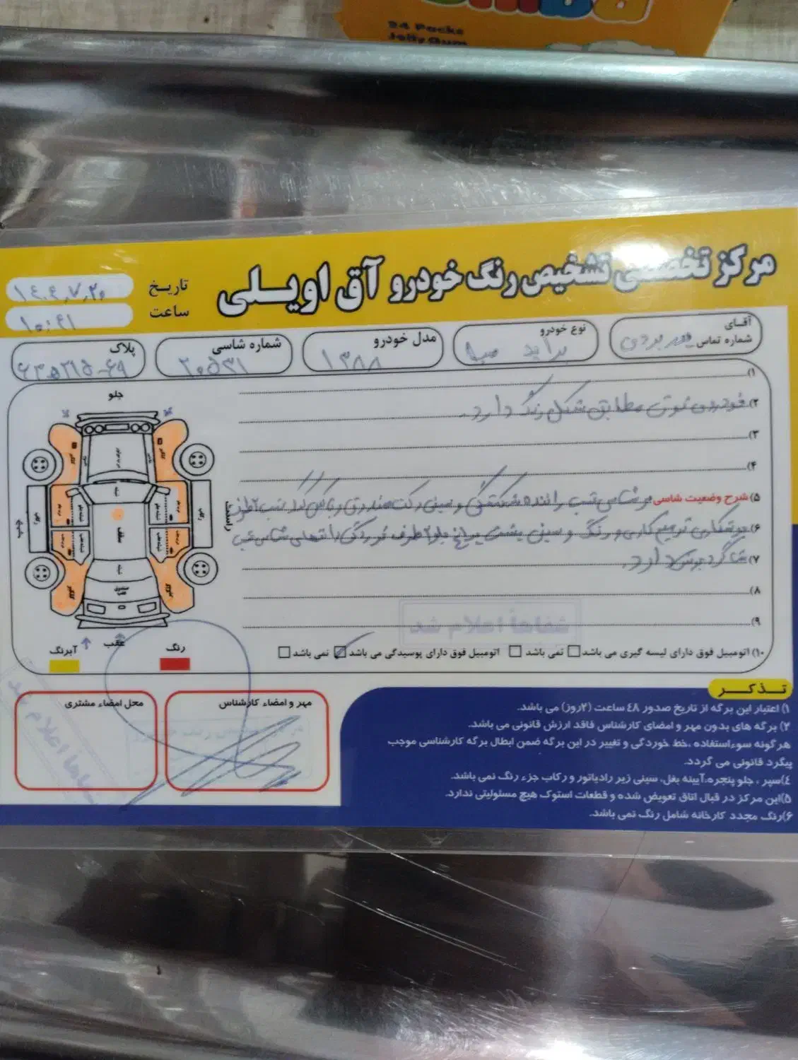 پراید مدل 88دوگانه فابریک|خودرو سواری و وانت|گنبد کاووس, |دیوار