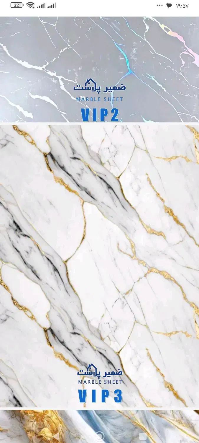 فروش ویژه ماربل شیت|مصالح و تجهیزات ساختمان|خواف, |دیوار