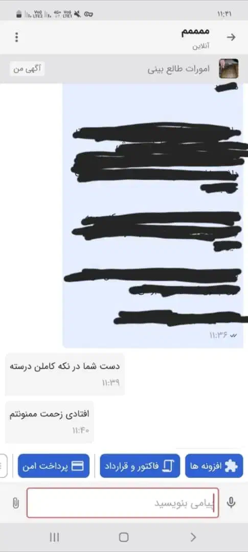 اینده طالع بینی|خدمات پذیرایی، مراسم|پیرانشهر, |دیوار