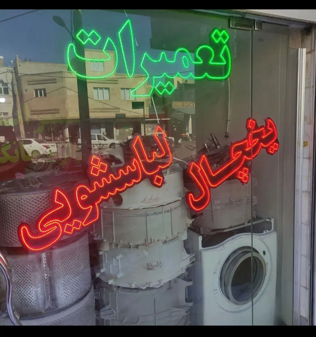 تعمیر یخچال و فریزر در منزل و محل کار شما با ضمانت|خدمات پیشه و مهارت|سیرجان, |دیوار