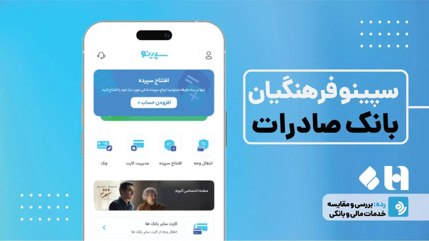 چک ضمانت|خدمات مالی، حسابداری، بیمه|بناب, |دیوار