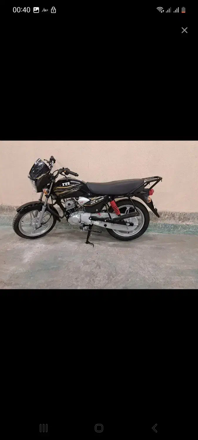 Tvs 150|موتورسیکلت|کرمانشاه, |دیوار