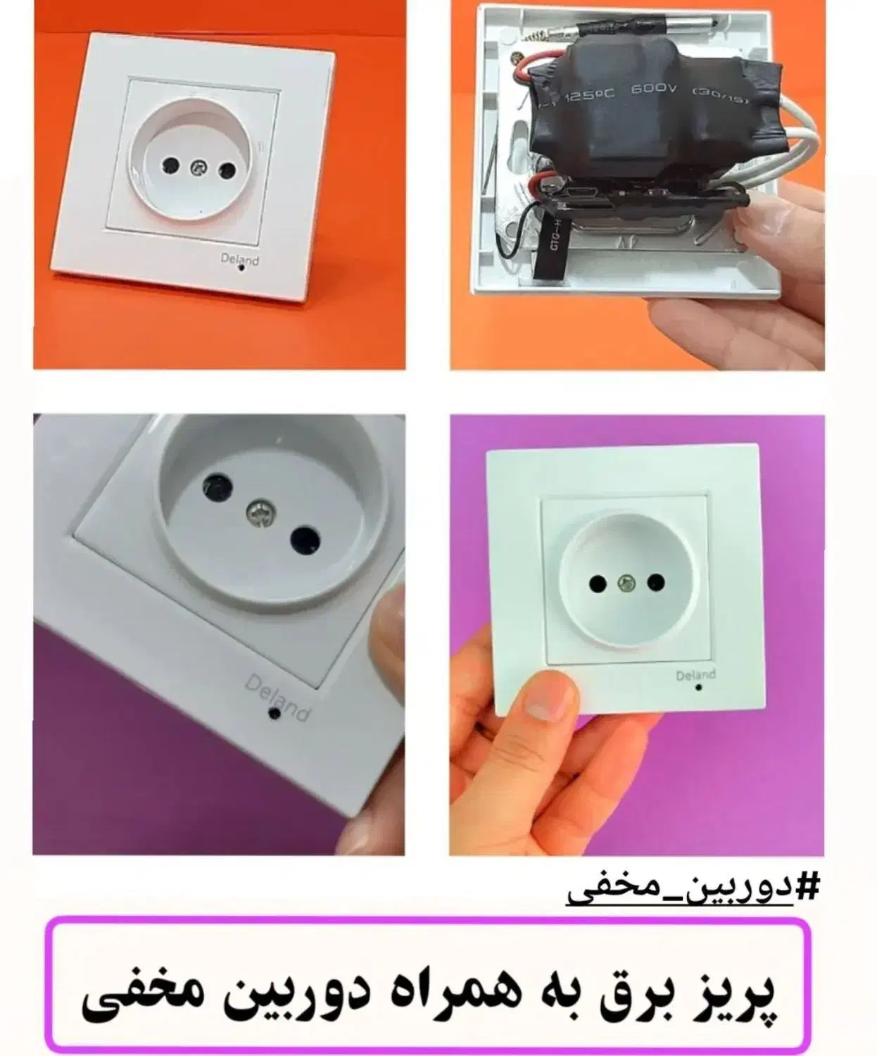 متنوع ترین دوربین مداربسته|دوربین مداربسته|یزد, |دیوار