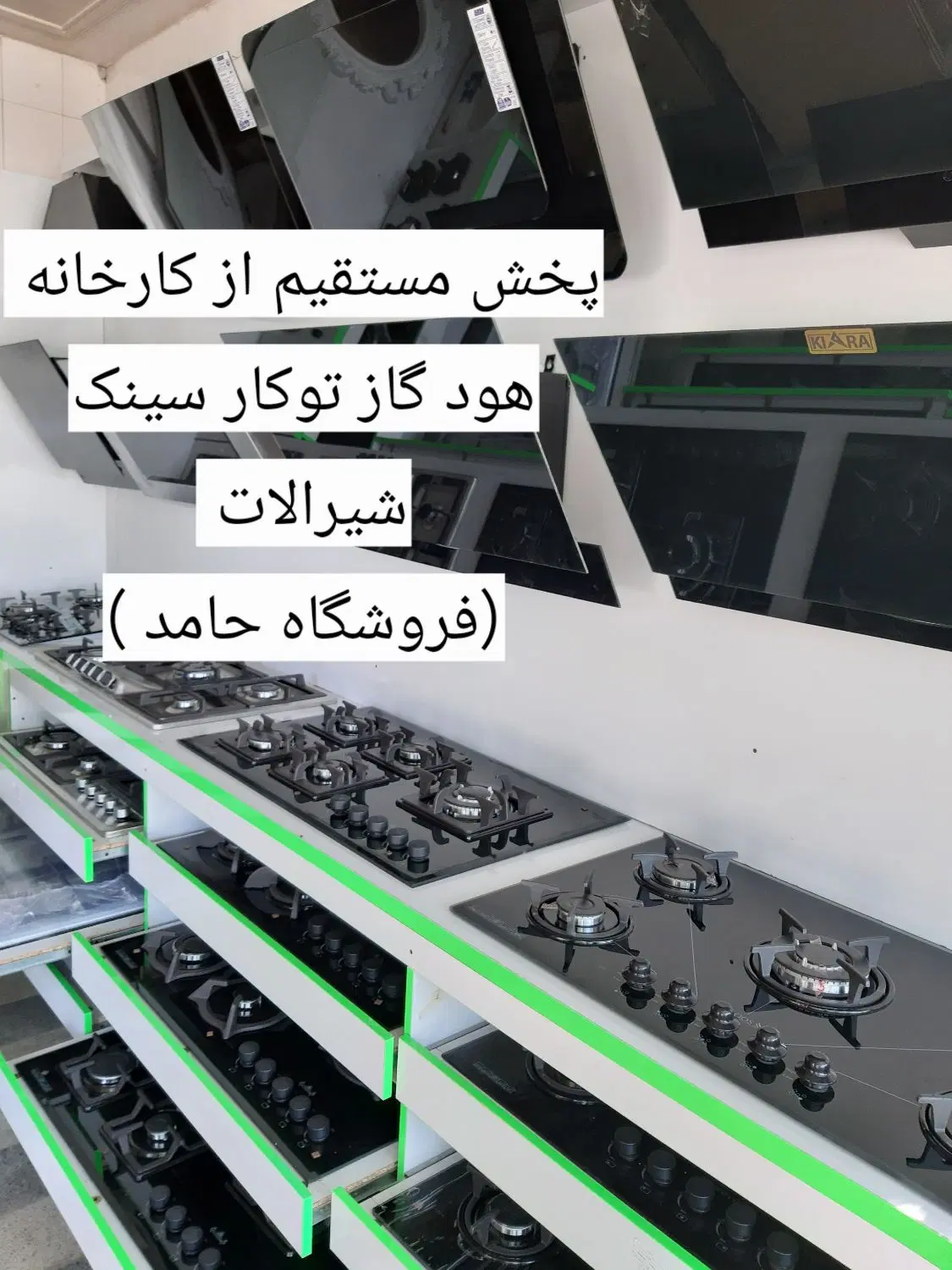 تخفیف ۴۰٪ سینک باکسی گرانیت هود گاز توکار DT8|مصالح و تجهیزات ساختمان|مشهد, محمدآباد|دیوار
