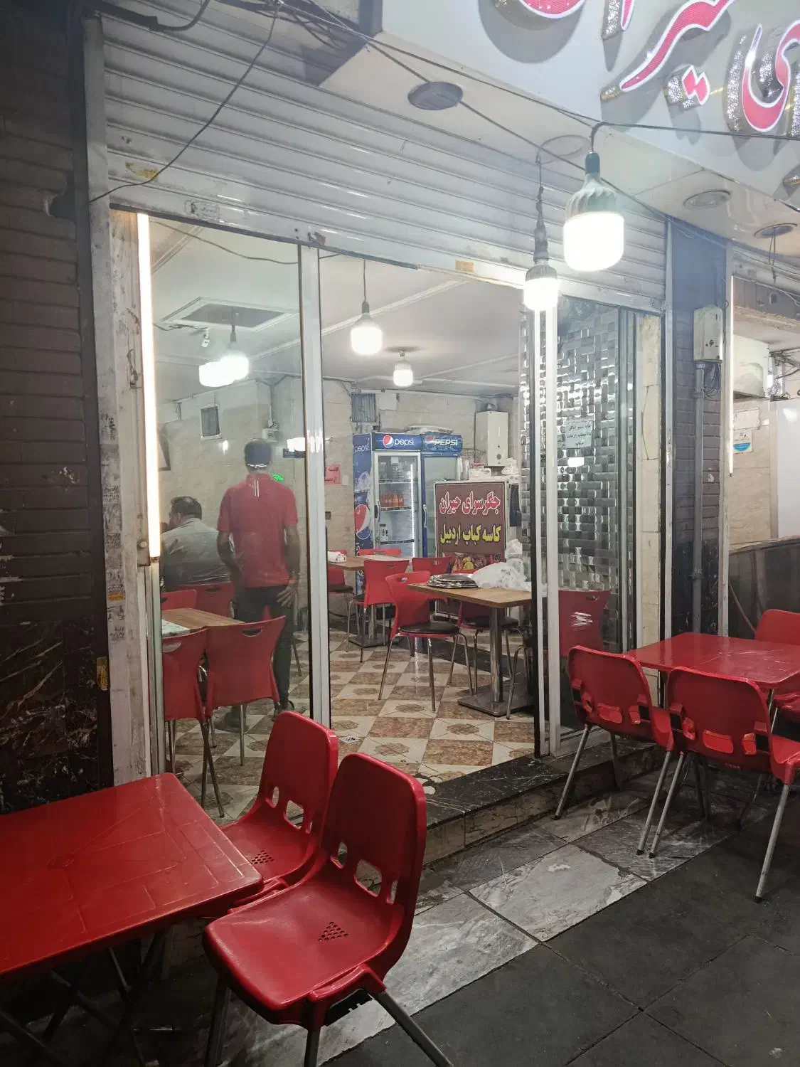 کارگر ساده در جگرکی|استخدام خدمات فروشگاه و رستوران|تهران, امیر بهادر|دیوار