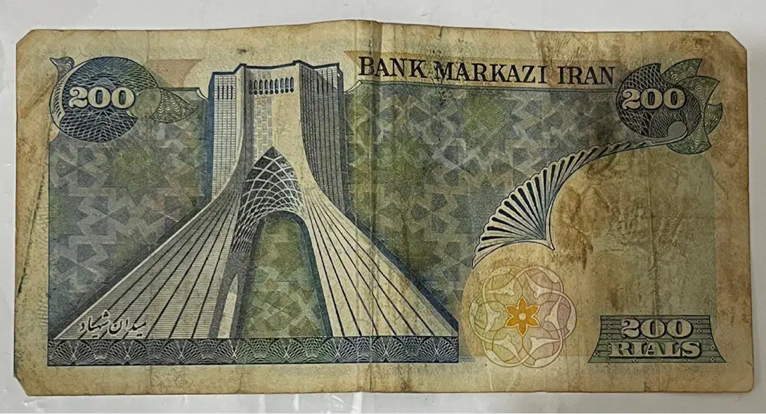 اسکناسهای کمیاب|کلکسیون سکه، تمبر، اسکناس|اهواز, زیتون کارمندی|دیوار
