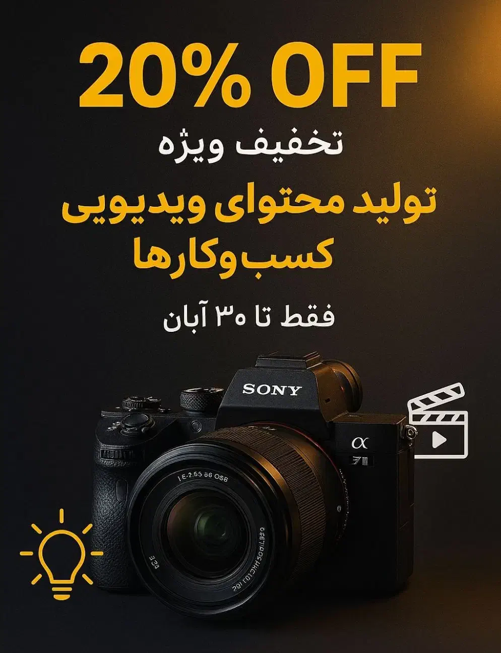 از تبلیغ تا تدوین ، همه چیز حرفهای|خدمات رایانهای و موبایل|اهواز, گلستان|دیوار