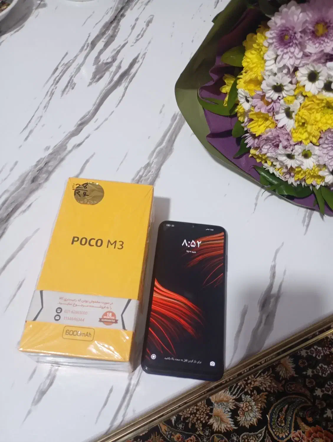 گوشی poco m3|موبایل|تهران, نعمت‌آباد|دیوار