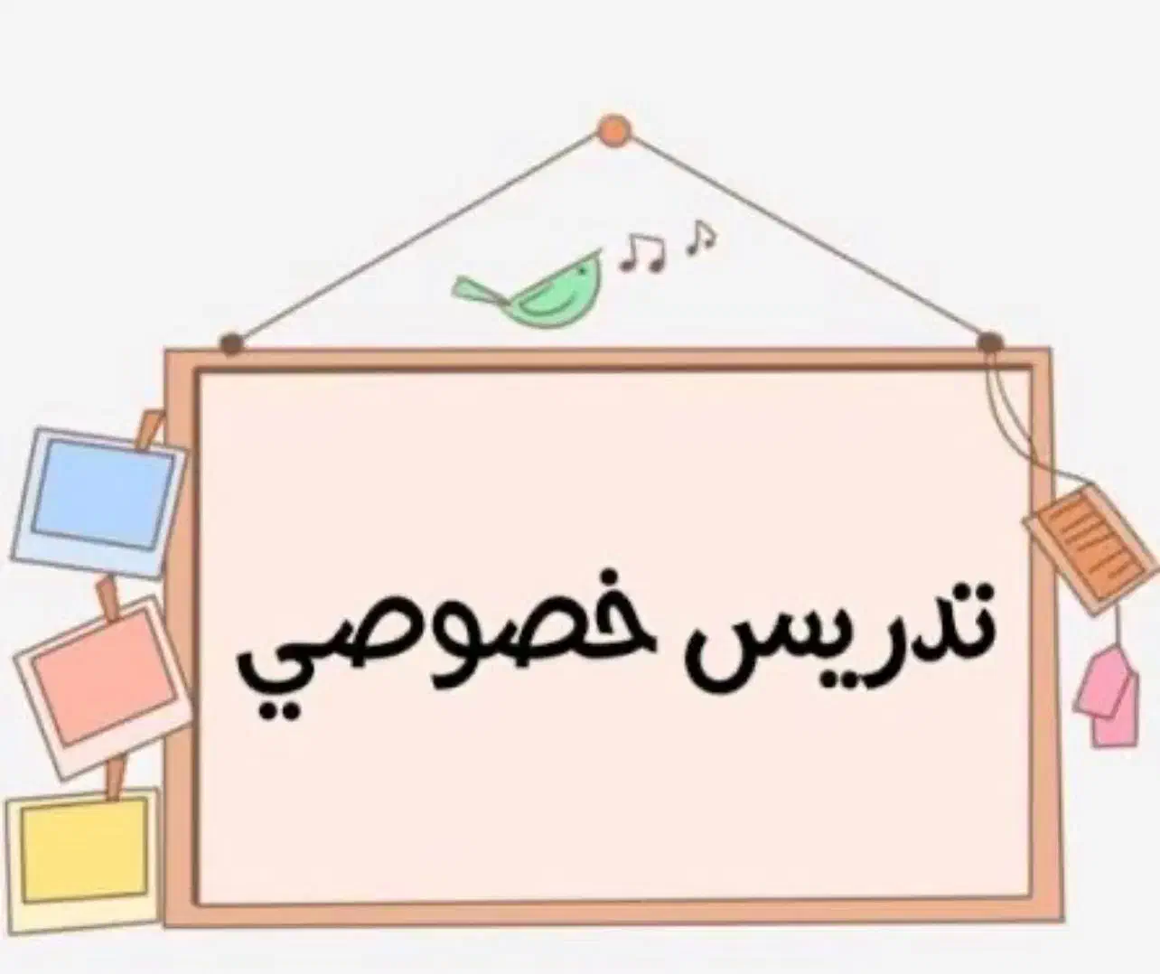 تدریس خصوصی|خدمات آموزشی|اهواز, کمپلو شمالی|دیوار