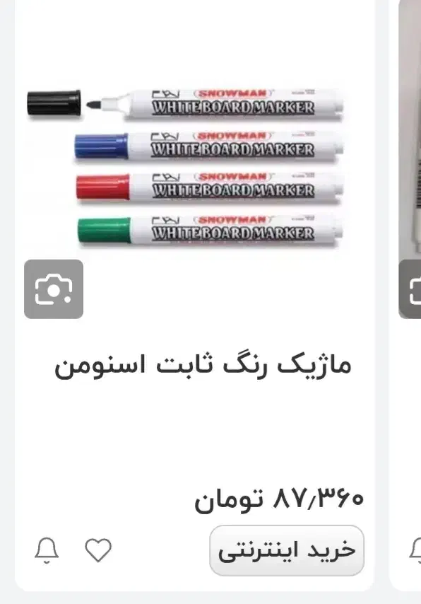 ماژیک ثابت اسنومن|لوازم التحریر|اصفهان, رسالت|دیوار