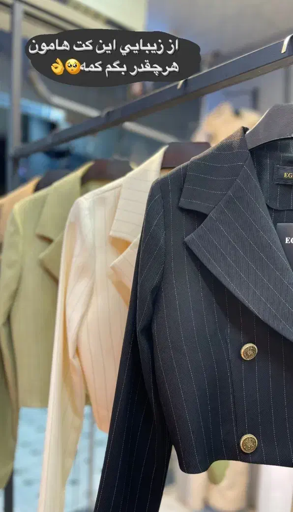 کت کراپ|لباس|اهواز, بیست متری شهرداری|دیوار