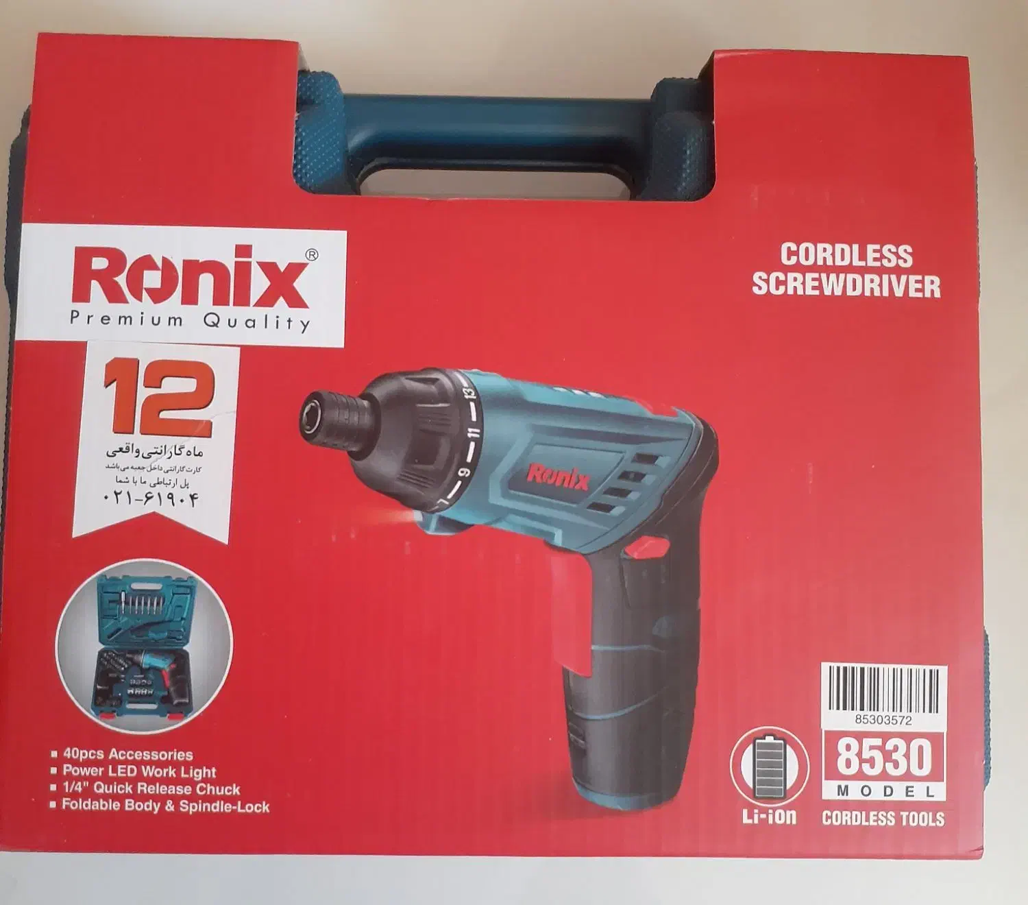 پیچ گوشتی شارژی رونیکس|ابزارآلات|شاهین‌شهر, فدک|دیوار