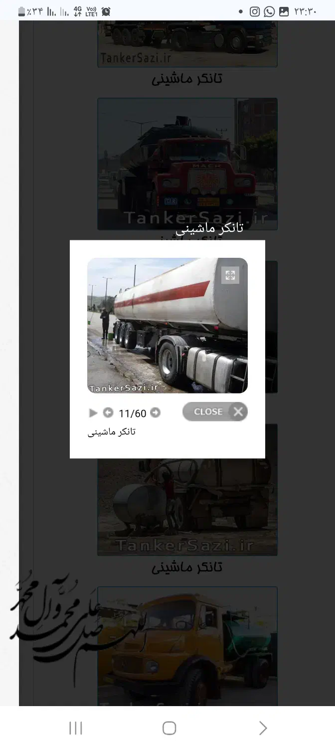 تانکر حمل سوخت|خدمات حمل و نقل|اسلامآباد غرب, |دیوار