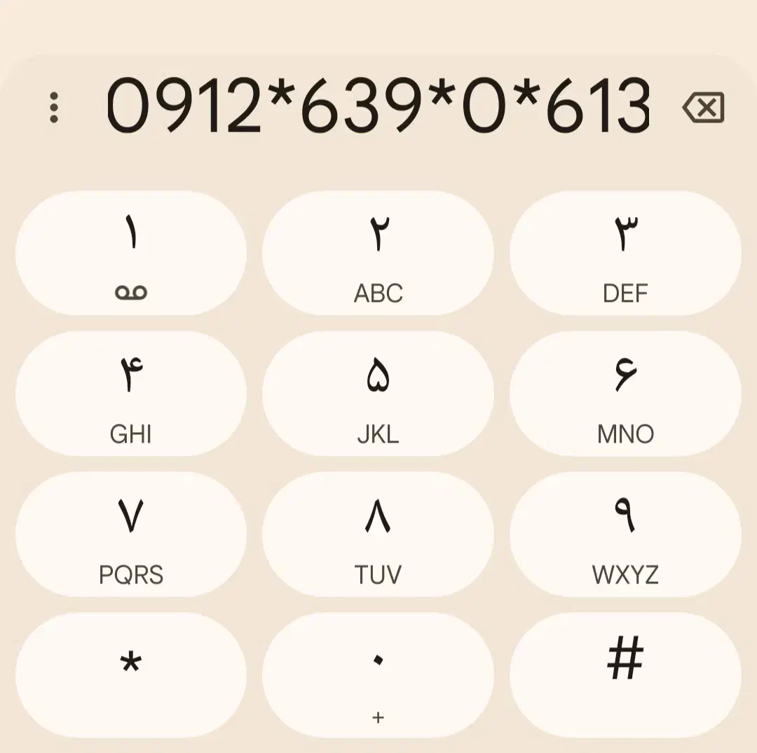 خط همراه اول 0912|سیمکارت|ورامین, ورامین|دیوار