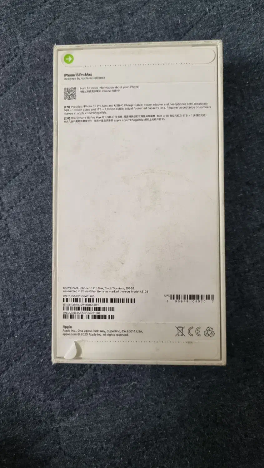 15promax. zaa  m   256 not|موبایل|ساری, |دیوار