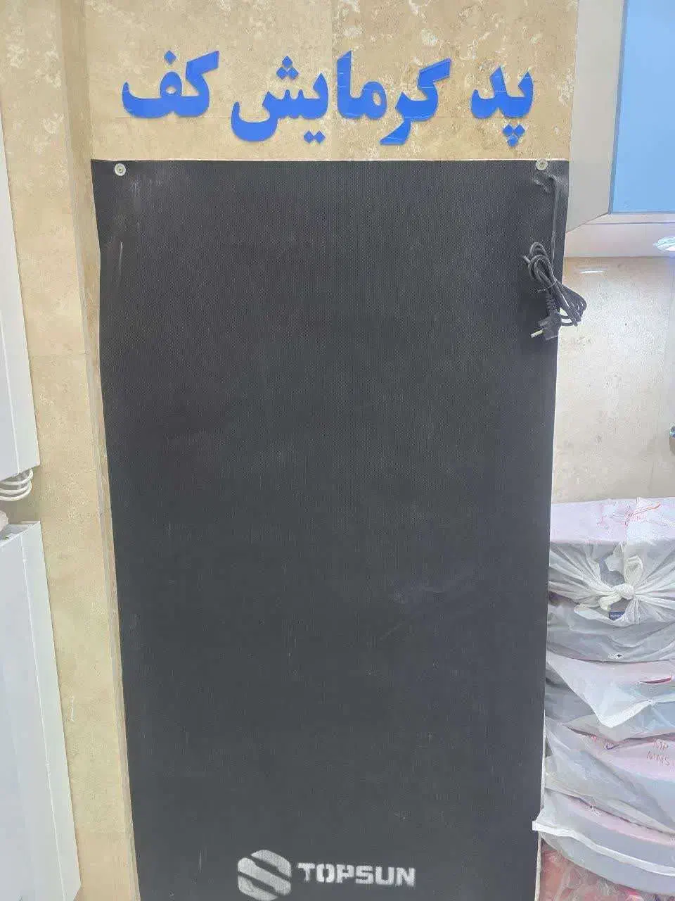 پد گرمایشی برقی ورادیاتور سکوریت و دکوراتیو قرنیزی|آبگرمکن، پکیج، شوفاژ|قم, سنگ بند|دیوار