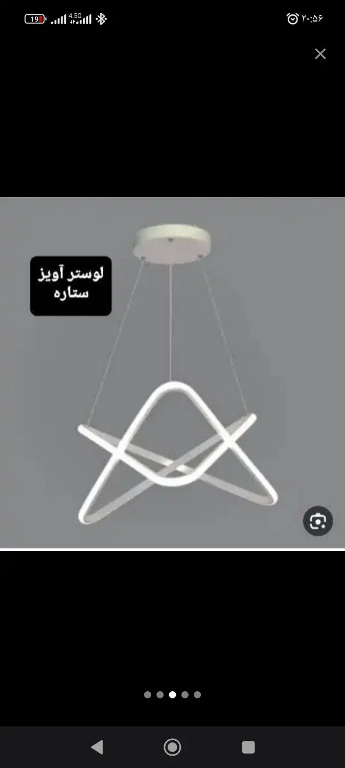 لوستر ها لوکس و فانتزی فلکسی و پنل ها سقفی آیسان|لوستر و چراغ آویز|اراک, |دیوار