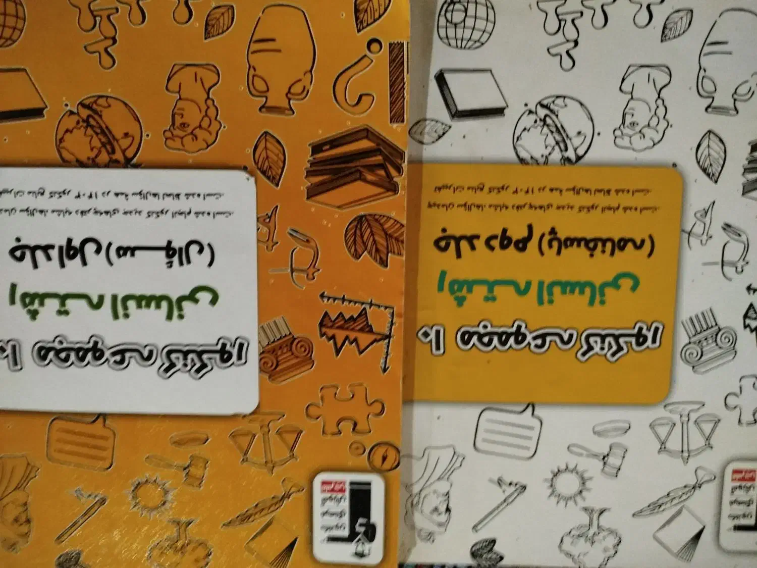 کتاب کنکور انسانی|کتاب و مجله آموزشی|فیروزآباد (آذربایجان), |دیوار