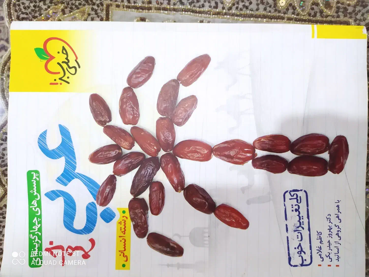 مجموعه کتاب‌های کنکور سراسری و فرهنگیان|کتاب و مجله آموزشی|بناب, |دیوار