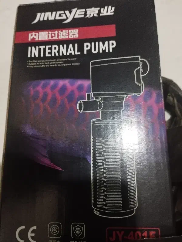 فیلتر تمیز کننده و اکسیژن قوی نونو|ماهی|اردبیل, |دیوار