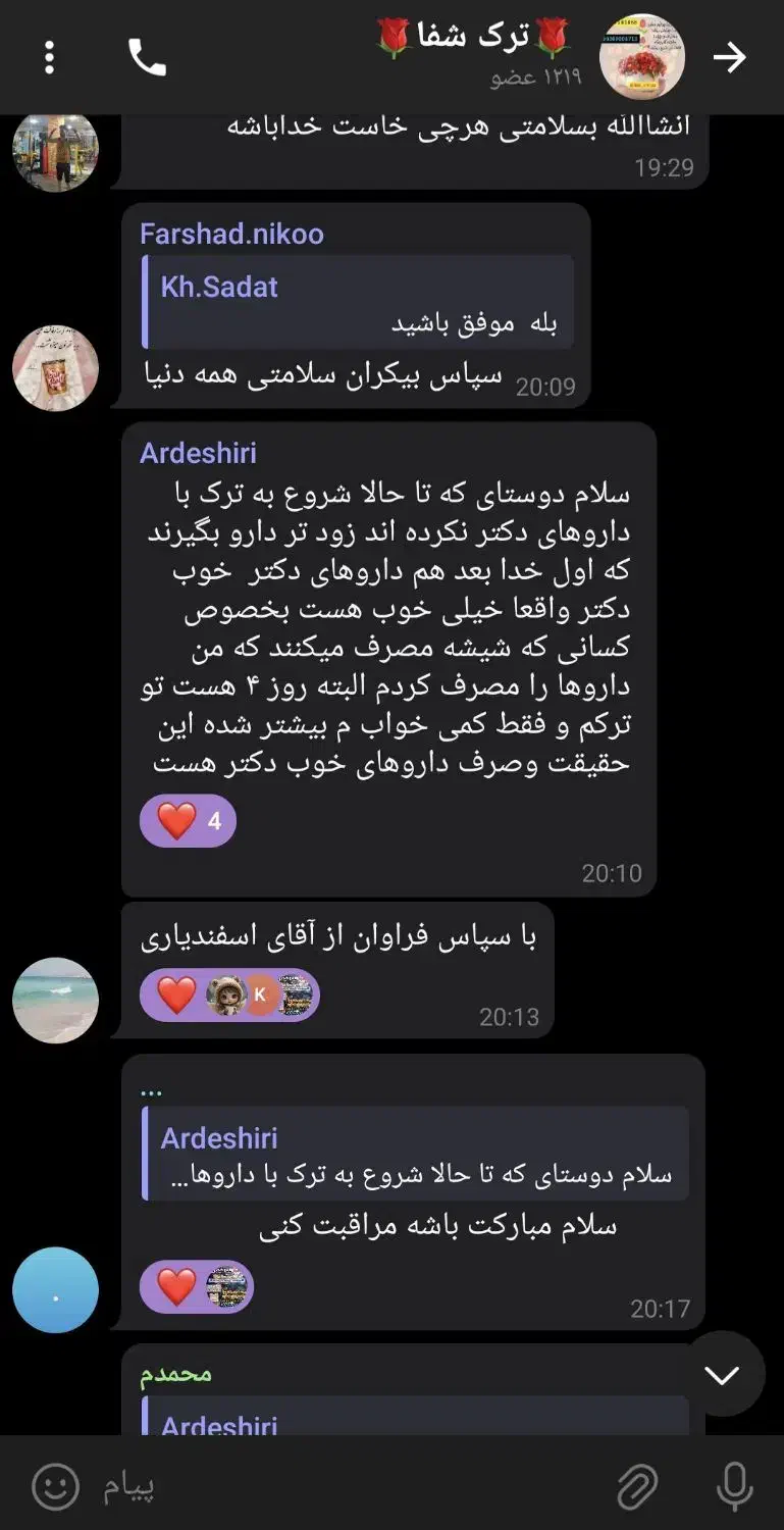 اعتیاد ترک|خدمات آرایشگری و زیبایی|شیراز, قصرالدشت|دیوار