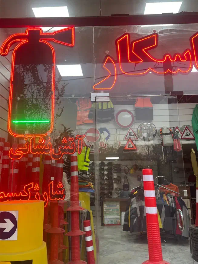 منشی خانم پاره وقت|استخدام اداری و مدیریت|کرج, اصفهانیها|دیوار